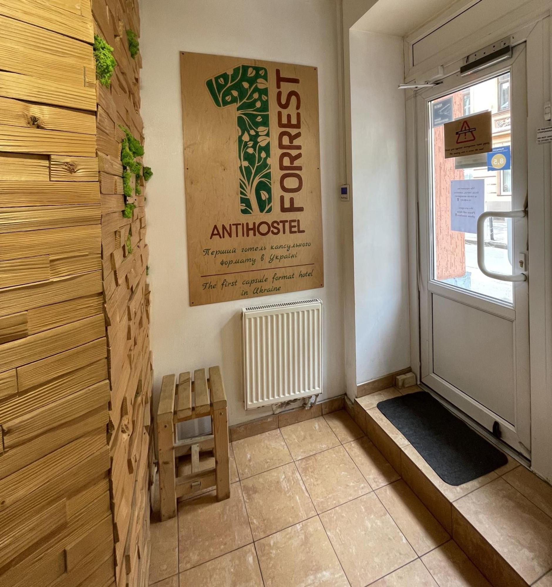 Antihostel Forrest Lviv Exteriör bild